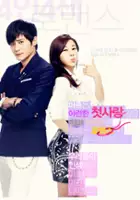 plakat - Sin-sa-eui Poom-gyeok (2012)