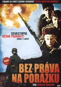 Plakat filmu Bez prava na proval