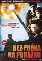 plakat filmu Bez prava na proval