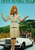 Jo Marie Payton / Drużyna z Beverly Hills