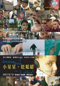 Plakat filmu Gli Occhi dell'altro