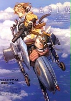 plakat filmu Last Exile: Fam, The Silver Wing