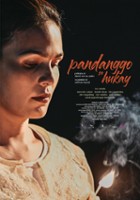 plakat filmu Pandanggo sa Hukay