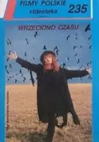 plakat filmu Wrzeciono czasu