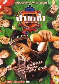Plakat filmu Nanacha: Wily Child
