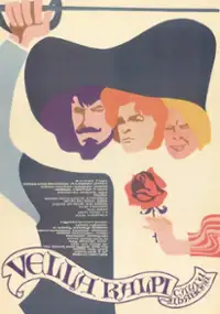 Plakat filmu Vella kalpi