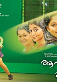 Plakat filmu Aaru Sundarimaarude Katha