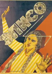 Plakat filmu Eliso