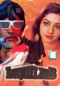 Plakat filmu Inquilaab