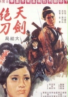 plakat filmu Tian jian jue dao