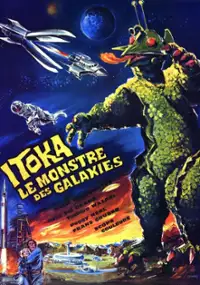 Plakat filmu Uchu daikaij&ucirc; Girara