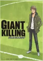 plakat serialu Giant Killing