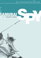 plakat filmu Samuraj - szpieg