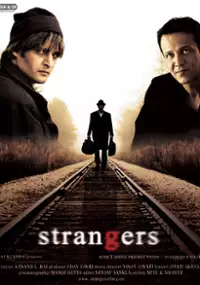 Plakat filmu Strangers