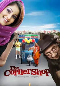 Plakat filmu The Corner Shop