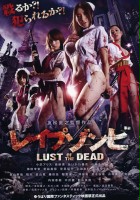 plakat filmu Rape Zombie: Lust of the Dead