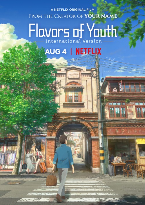 Si Shi Qing Chun (2018) - Flavors of Youth - Filmweb