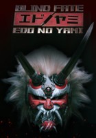 plakat filmu Blind Fate: Edo no Yami