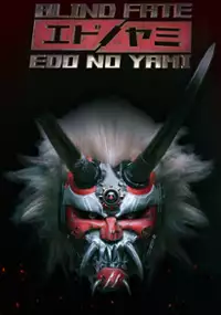 Plakat gry Blind Fate: Edo no Yami