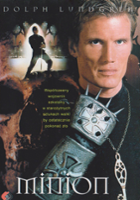 Daniel Skorzewski / Minion