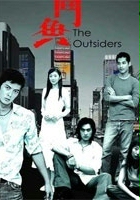 plakat filmu The Outsiders