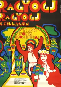 Plakat filmu Świeć moja gwiazdo