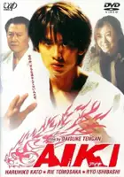 plakat filmu Aiki