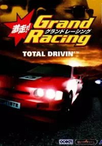 Plakat gry Car and Driver Presents: Grand Tour Racing '98