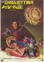 Hui-Chi Tsao / Latająca gilotyna