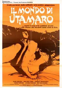 Plakat filmu Utamaro: Yume to shiriseba