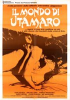 plakat filmu Utamaro: Yume to shiriseba