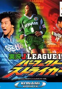 Plakat gry Jikkyou J-League 1999 Perfect Striker