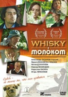 plakat filmu Whisky z mlekiem