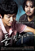 plakat filmu Dol-i-kil Soo Eobs-neun