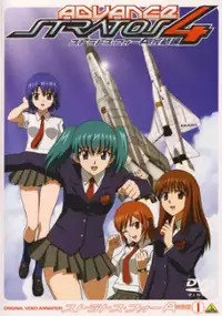 Plakat serialu Stratos 4 Advance Kanketsuhen