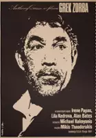 plakat filmu Grek Zorba