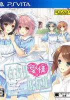 plakat gry Nurse Love Addiction