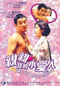 Plakat filmu Ajji-appa