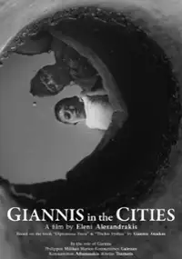 Plakat filmu Tholos vythos