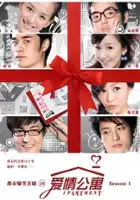 Zheng Wei / Ai qing gong yu