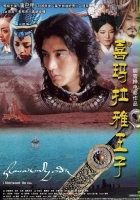 plakat filmu Prince of the Himalayas
