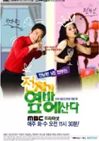 Seong-pil Kang / Jeon-cheo-ga Yeop-bang-e San-da