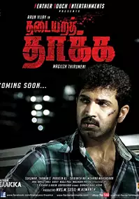 Plakat filmu Thadaiyara Thaakka