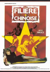 Plakat filmu Hei Se Zou Lang