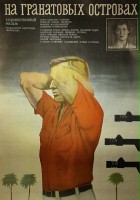 plakat filmu Na Granatovykh ostrovakh
