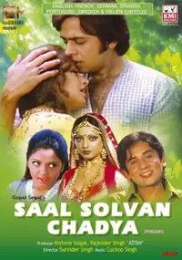 Plakat filmu Saal Solvan Chadya