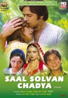 plakat filmu Saal Solvan Chadya