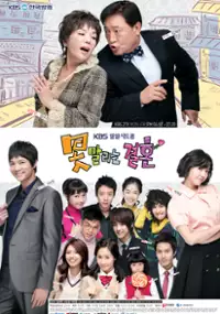 Plakat serialu Mot-mal-li-neun Kyeol-hoon