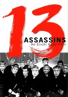 plakat filmu Trzynastu zabójców