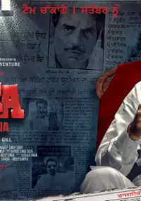 Plakat filmu Jora 10 Numbaria